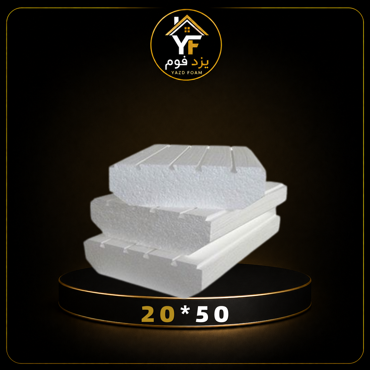یونولیت سقفی (بلوک سقفی) سایز 20 سانتی