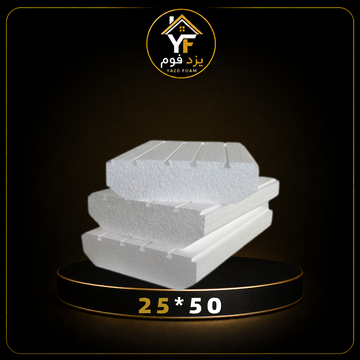 یونولیت سقفی (بلوک سقفی) سایز 25 سانتی